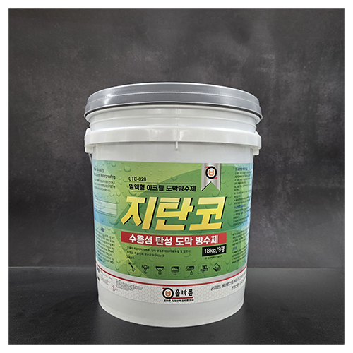 지탄코