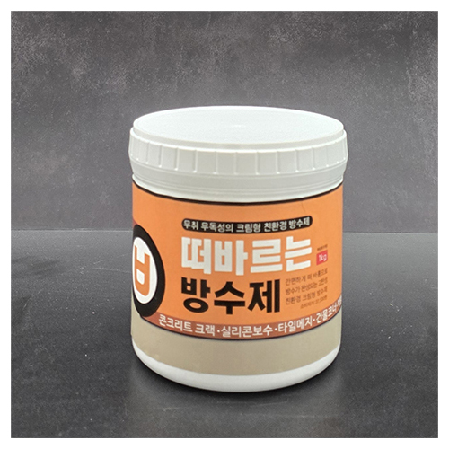 떠바르는방수제